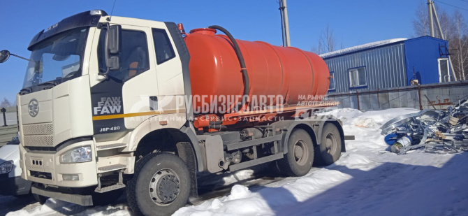 Купить МВ-10-FAW-3250 (6х6, шасси 3675) (вакуумная машина, 10 м3, насос КО-510, СПЕКТР) в компании Русбизнесавто - изображение 0