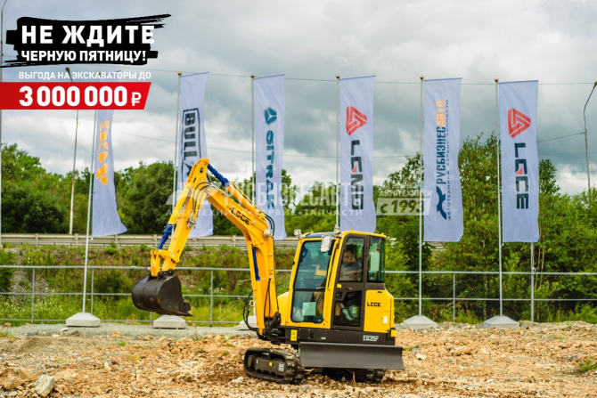 Купить Экскаватор гусеничный LGCE E635F (Квик-каплер гидравлический) в компании Русбизнесавто - изображение 0