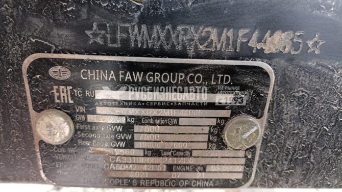 Купить Самосвал  FAW J6  (8x4)  б/у (2021 г. 45 553 км) в компании Русбизнесавто - изображение 21