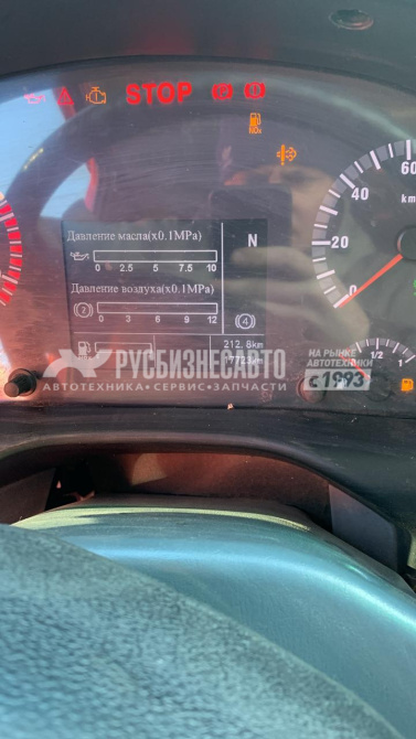 Купить Самосвал 6х4 HOWO ZZ3327N3847E б/у (2020 г 17706 км.)(4259) в компании Русбизнесавто - изображение 1