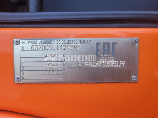 Купить КАМАЗ 6520-53 самосвал б/у (2020 г., 89 655 км.)																																							 в компании Русбизнесавто - изображение 0