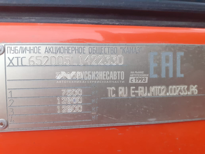 Купить КАМАЗ 6520-53 самосвал б/у (2020 г., 56000 км.) в компании Русбизнесавто - изображение 4