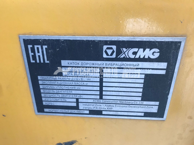 Купить Каток грунтовый вибрационный XCMG XS143J б/у (2020 г., 2269 м.ч.) в компании Русбизнесавто - изображение 1