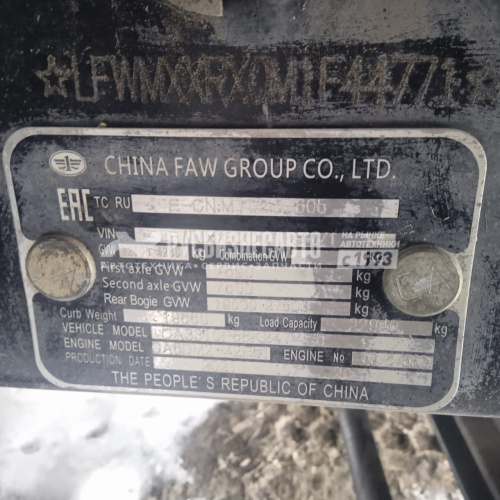 Купить Самосвал  FAW J6  (8x4)  б/у (2021 г. 52 920 км) в компании Русбизнесавто - изображение 14
