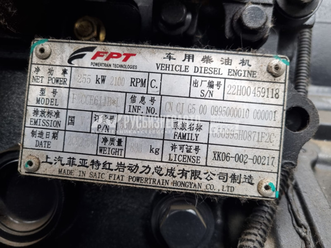 Купить Самосвал Hongyan 908 (6x4) б/у (2022 г. 14 565 км)(0019) в компании Русбизнесавто - изображение 3