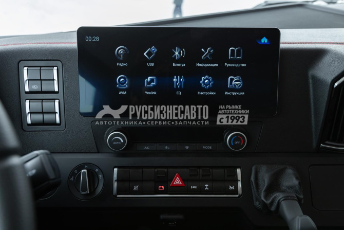 Купить Самосвал SITRAK C7H MAX 8x4 ( ZZ3316V306ME ) / 6.15*2.3*1.65 / 23 м3 / скальный / R24 в компании Русбизнесавто - изображение 12