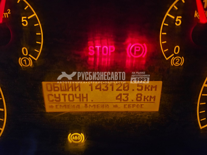 Купить КАМАЗ 6520 самосвал б/у (2020 г.в.,143 123 км.)(6442)Сбер комиссия в компании Русбизнесавто - изображение 18