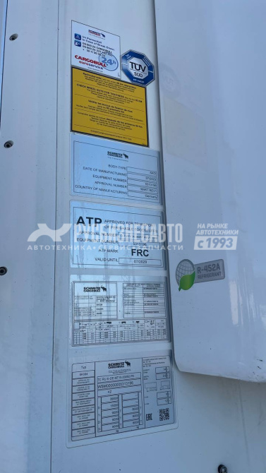 Купить Полуприцеп-рефрижератор SCHMITZ SKO24/L - 13.4 (ХОУ Тhеrmо King Slx300) б/у (2023г.,364 м/ч)(3196) в компании Русбизнесавто - изображение 2