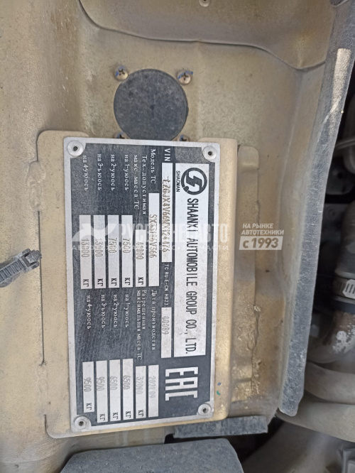 Купить Самосвал SHACMAN SX33186V366 (8x4) б/у  (2021 г, 99 675 км) в компании Русбизнесавто - изображение 0