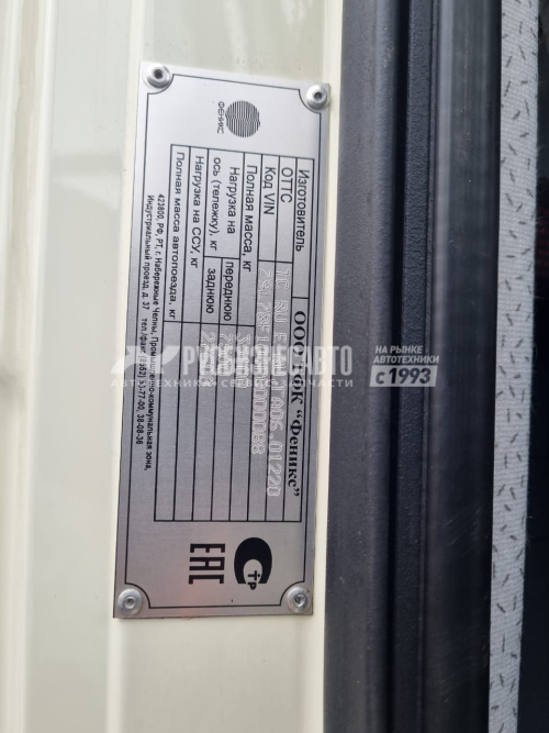 Купить Самосвал FAW J6 (6x4) б/у (2023 г., 12 078 км.)(0088) в компании Русбизнесавто - изображение 7