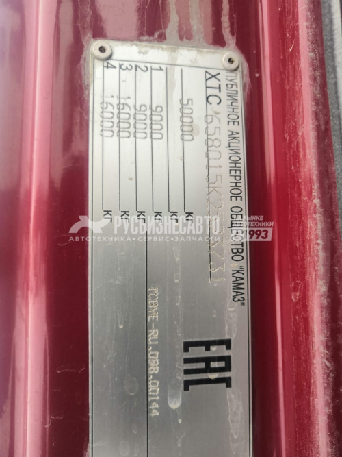 Купить Самосвал Камаз 65801-Т5 б/у (2019 г.; 116 658 км) в компании Русбизнесавто - изображение 14
