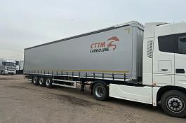 Полуприцеп ЦТТМ 932200, шторный,V= 92 м3, CCУ 1150, L=13,6м. б/у (2023 г.)(0749)