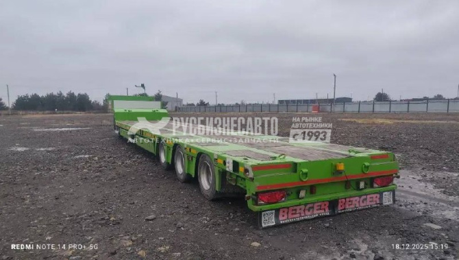 Купить Полуприцеп трал Berger 9853-0000050-04 3 оси б/у (2023 г.в.)(3060)Сбер комиссия в компании Русбизнесавто - изображение 6