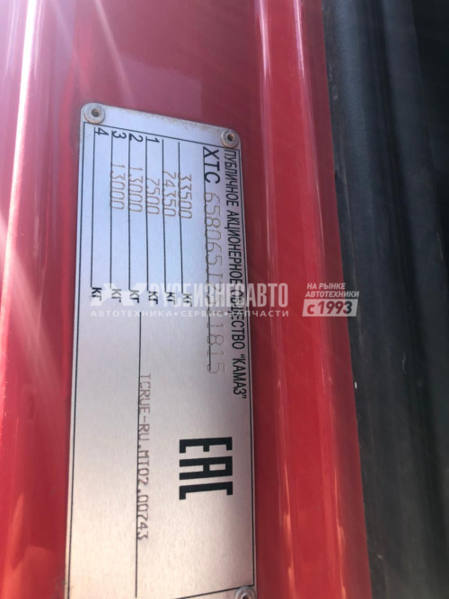Купить Тягач 6х4 КАМАЗ 65806-Т5 ДВ. MERCEDES OM457LA б/у (2018 г., 213 000 км.) в компании Русбизнесавто - изображение 7
