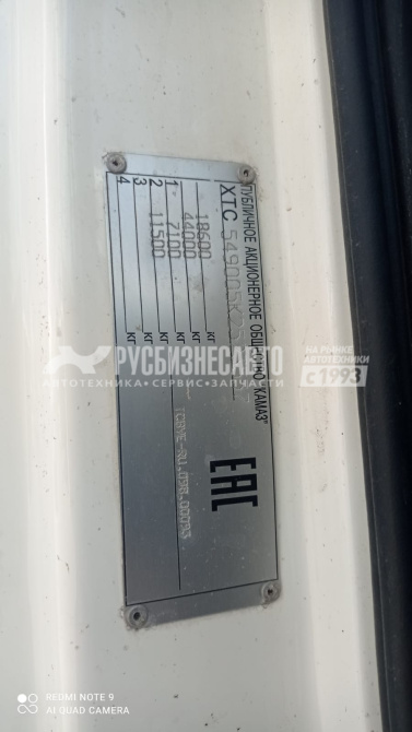 Купить КАМАЗ 5490-DC седельный тягач б/у (2019 г., 63 346 км.)  в компании Русбизнесавто - изображение 4