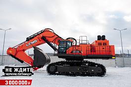 Экскаватор гусеничный LGMG ME130