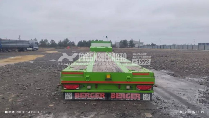 Купить Полуприцеп трал Berger 9853-0000050-04 3 оси б/у (2023 г.в.)(3060)Сбер комиссия в компании Русбизнесавто - изображение 5