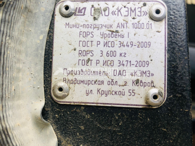Купить Минипогрузчик ANT 1000.01 б/у (2020 г., 1485 м.ч.) + щетка  в компании Русбизнесавто - изображение 9