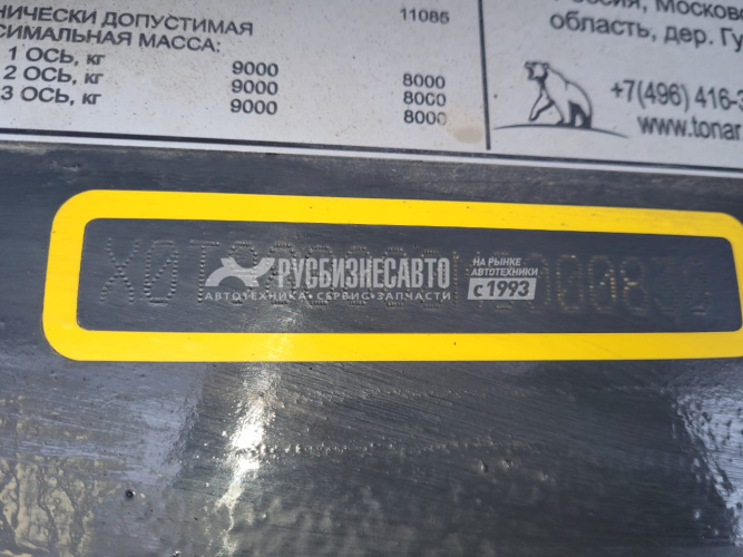 Купить Полуприцеп Тонар 9888 (Штора, ворота) б/у (2021г.в.)  в компании Русбизнесавто - изображение 5