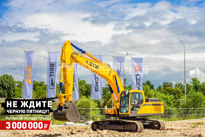 Купить Экскаватор гусеничный LGCE E6255F в компании Русбизнесавто - изображение 0