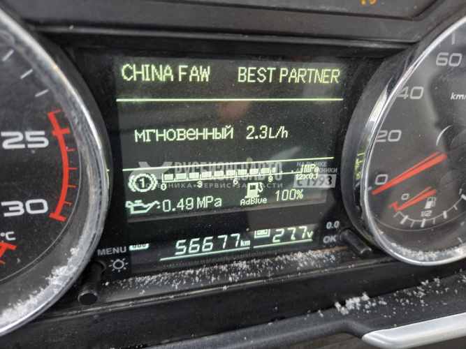 Купить Самосвал FAW J6 (6x6) б/у (2023 г., 56 677 км) (0322) в компании Русбизнесавто - изображение 1