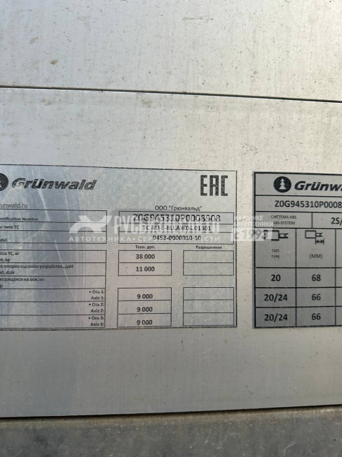 Купить GRUNWALD, 9453-0000010-10, ПОЛУПРИЦЕП б/у (штора 13,6м)(2023 г.)(8908)-Сбер комиссия в компании Русбизнесавто - изображение 2
