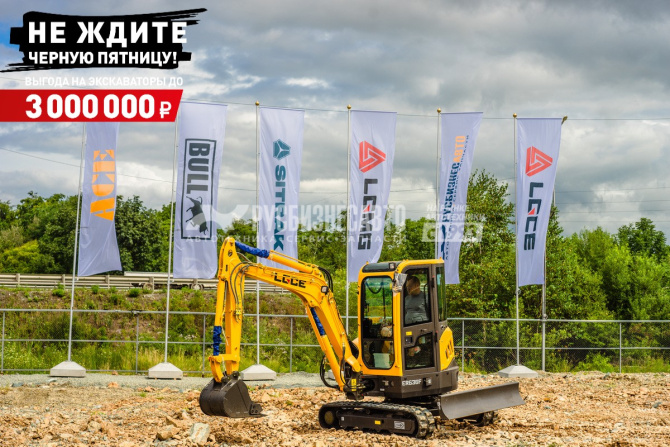 Купить Экскаватор гусеничный LGCE ER636F (Квик-каплер гидравлический) в компании Русбизнесавто - изображение 0