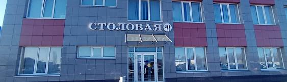 Фото офиса 