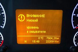 КАМАЗ 5490-S5, АКПП седельный тягач б/у (2020 г.,222 100 км.) (4898)
