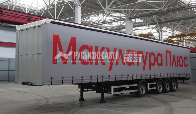 Купить СЗА 924311 Полуприцеп шторный, 4 оси BPW, V-89м3, L-13,6м, ССУ-1200, стаканы и коники. в компании Русбизнесавто - изображение 1