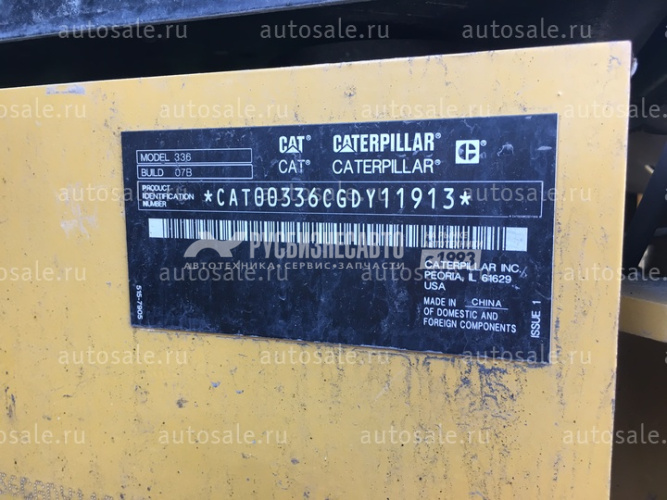 Купить Экскаватор гусеничный CAT 336 б/у (2020 г., 3894 м.ч.) в компании Русбизнесавто - изображение 1
