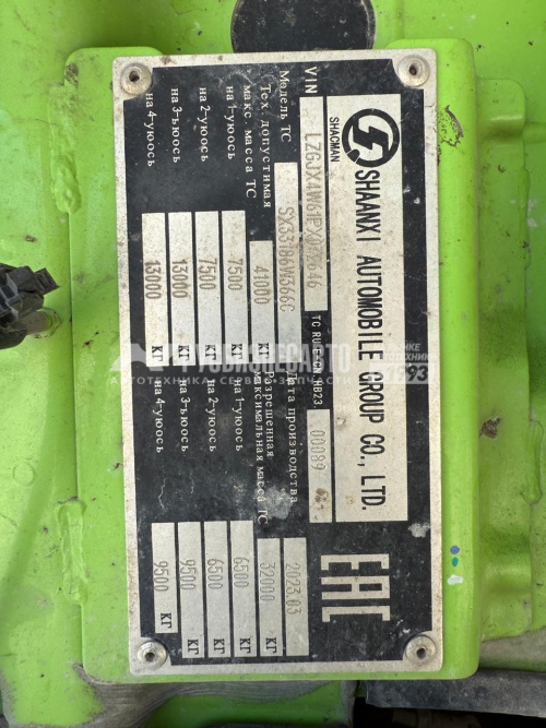 Купить Самосвал SHACMAN SX33186W366C 8х4 440 л.с б/у (2023 г., 198 445 км.)(2646) в компании Русбизнесавто - изображение 15