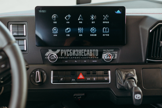 Купить Самосвал SITRAK C7H MAX 8x4 ( ZZ3316V306ME ) / 6.5*2.3*1.5+0.5 / 23-30 м3 / прямой / R24 в компании Русбизнесавто - изображение 11