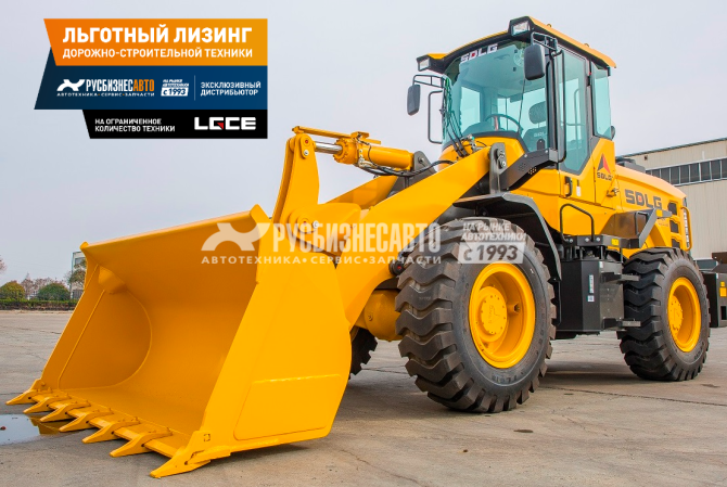 Купить Погрузчик фронтальный LGCE L936H (ковш 2,1 м стандартный) "АВТОДОР-ЛИЗИНГ" в компании Русбизнесавто - изображение 1