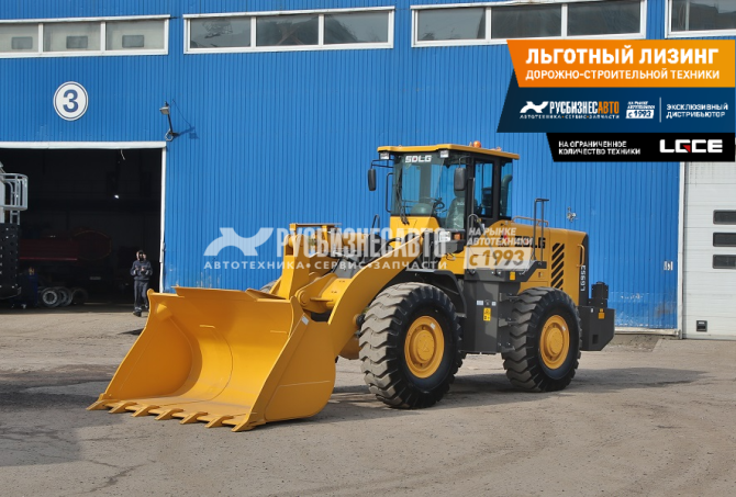 Купить Погрузчик фронтальный LGCE LG953 (ковш 3,0 м стандартный, доп. линия) "АВТОДОР-ЛИЗИНГ" в компании Русбизнесавто - изображение 1