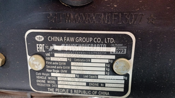 Купить Самосвал FAW J6 (8x4) б/у (2022 г., 20 721 км) в компании Русбизнесавто - изображение 24
