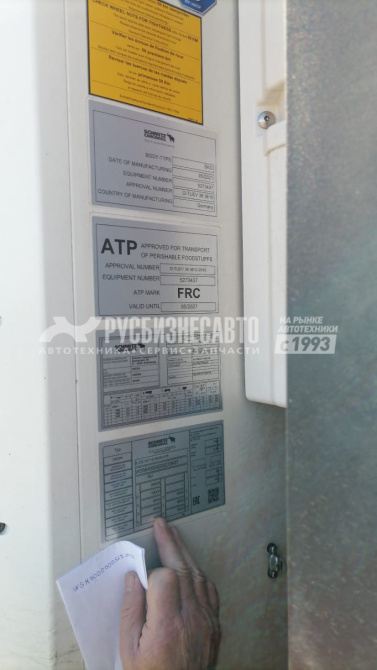 Купить Полуприцеп-рефрижератор SCHMITZ SKO 24/L - COOL V7  б/у (2021 г. 2 833 м/ч) в компании Русбизнесавто - изображение 2