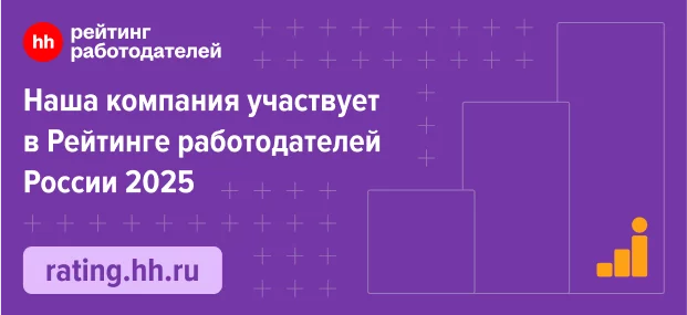 Изображение к статье «Рейтинг лучших работодателей России» Изображение к статье «Рейтинг лучших работодателей России»