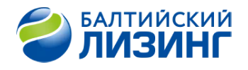 Лизинг в Балтийском Лизинге Лизинг в Балтийском Лизинге