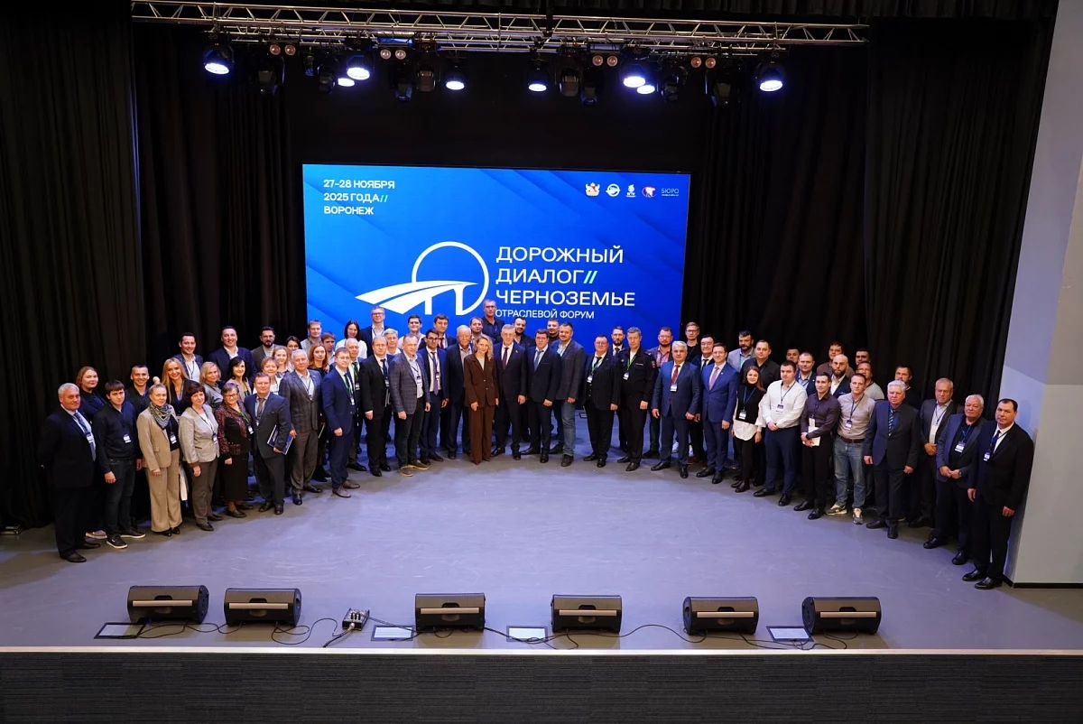 Изображение к статье «КОМПАНИЯ «РУСБИЗНЕСАВТО» ПРЕДСТАВИЛА ТЕХНИКУ LGCE НА ВЫСТАВКЕ ФОРУМА «ДОРОЖНЫЙ ДИАЛОГ. ЧЕРНОЗЕМЬЕ»»