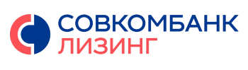 Лизинг в Совкомбанк Лизинг Лизинг в Совкомбанк Лизинг