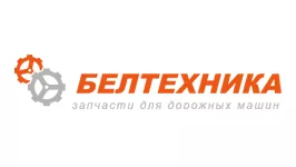 БЕЛТЕХНИКА