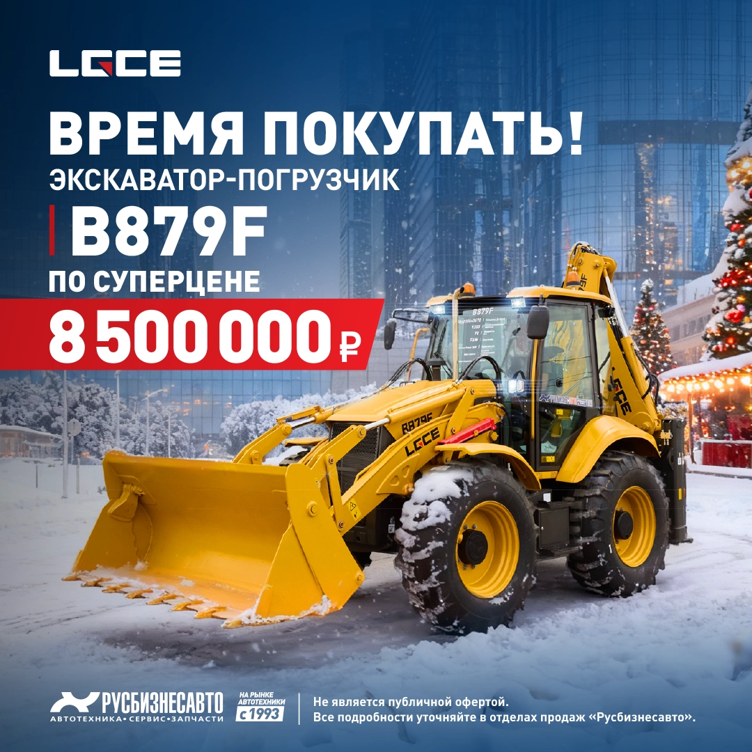ВРЕМЯ ПОКУПАТЬ! ЭП LGCE B879F - 8 500 000 Р.