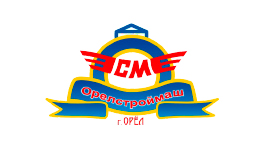 Орелстроймаш