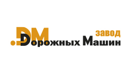Завод Дорожных Машин