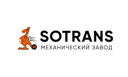 ООО «МЗ СОТРАНС» (Россия)